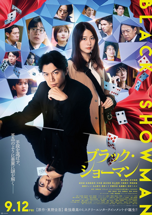 ユナイテッド・シネマ 福岡ももち福岡映画館