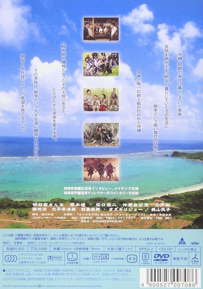 沖縄情報 さとうきび畑沖縄ウェディングオンライン