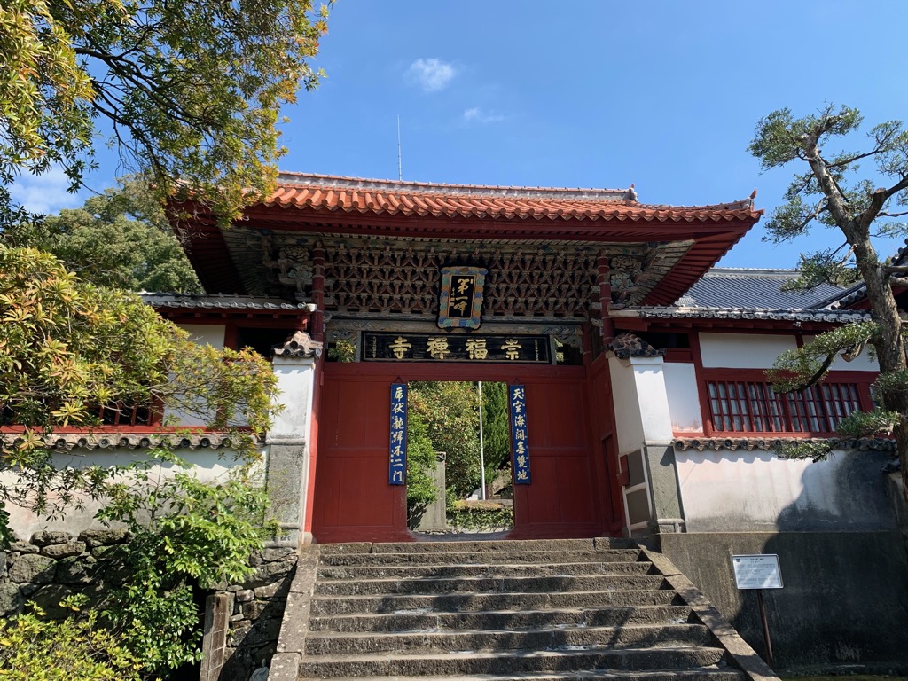 崇福寺＞長崎県 - 長崎エリアの神社仏閣 旅色