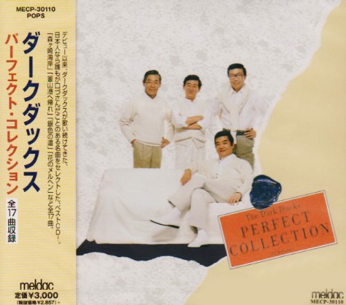 岸辺に友と 森ヶ崎 磯の香高く