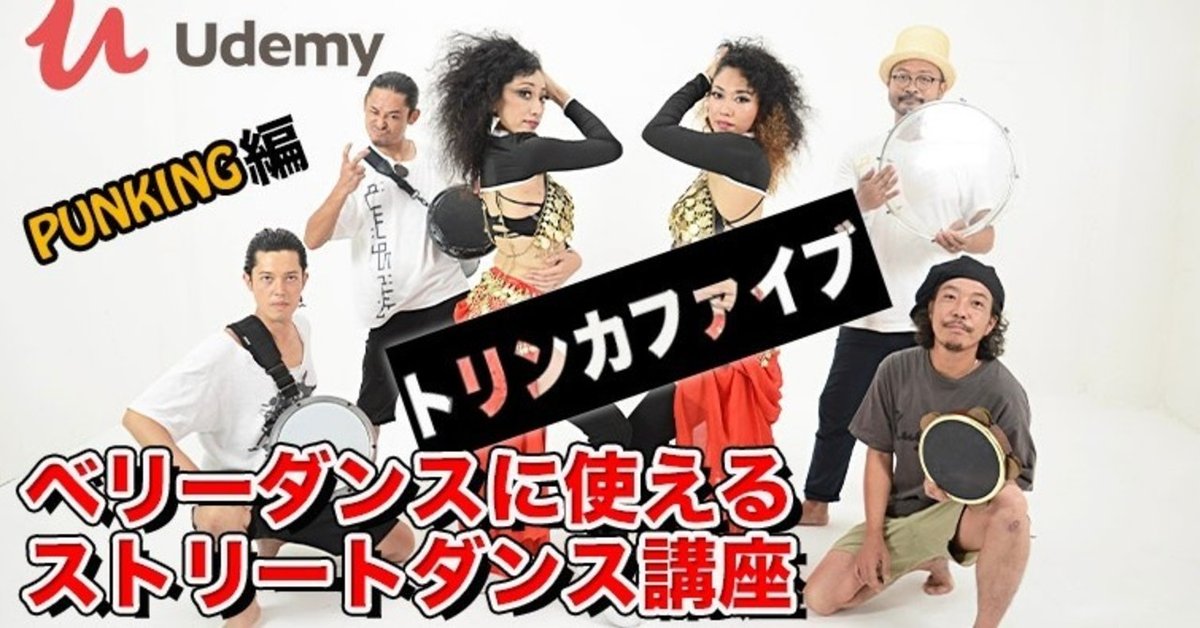 JBG®須磨フレスコボールトリンカマッチ2023 - 日本フレスコボール協会 JFBAオフィシャルブログ