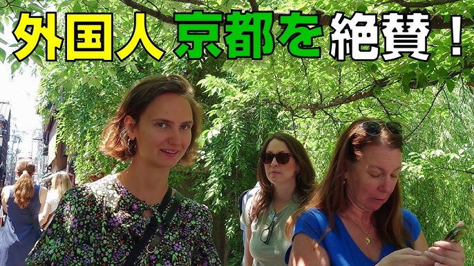 海外から見た日本 外国人が思う「日本人のイメージ」は来日して変わったのか？聞いてみた - LIVE JAPAN日本の旅行・観光・体験ガイド