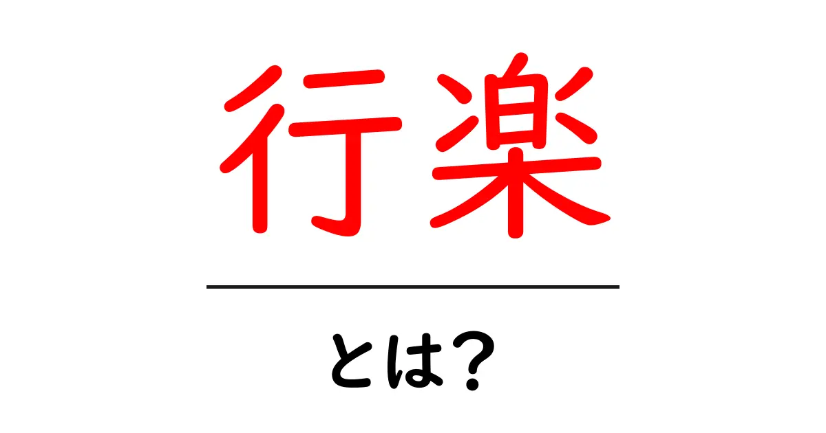 紅葉狩りはなぜ「狩り」と呼ぶのか？ 秋の行楽シーズンをさらに楽しむための豆知識とはsoto lover