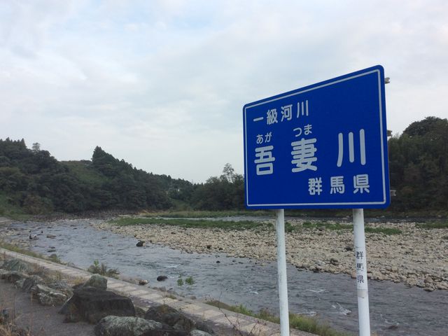 小野上温泉 ハタの湯 渋川市 のサ活 サウナ記録・口コミ感想