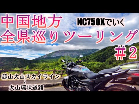 開通した「新東名 伊勢原JCT～伊勢原大山IC」を走ってみた - トラベル