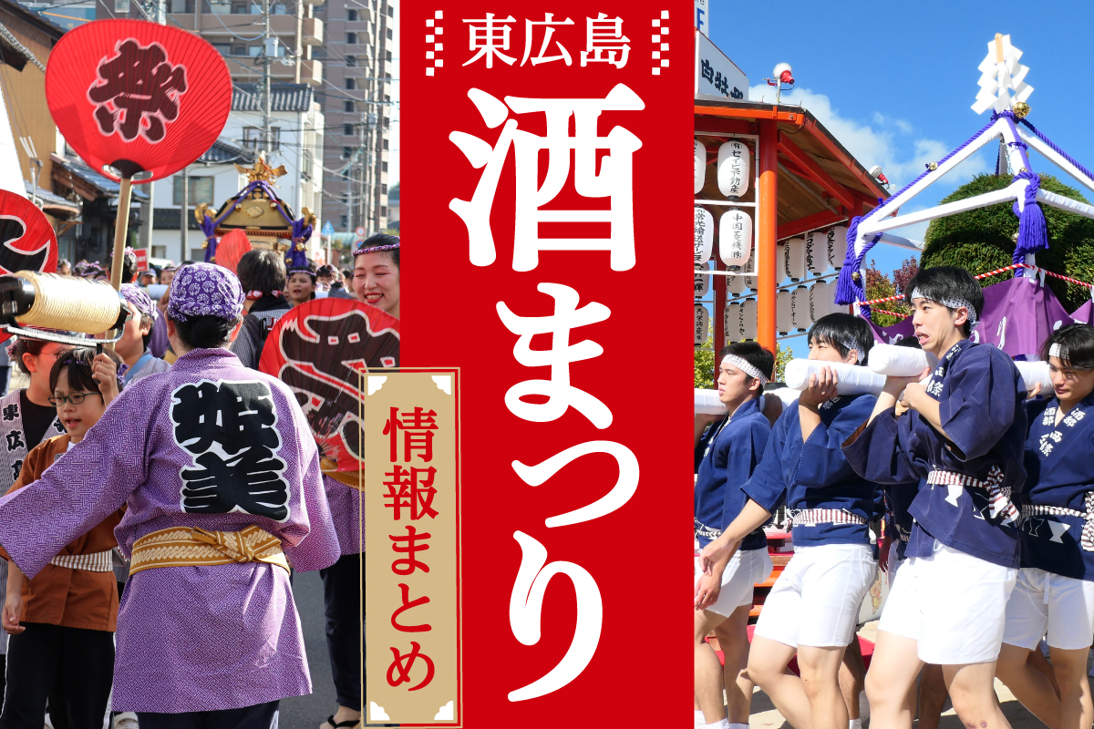 東広島の広島中央サイエンスパークでオープンラボ 親子連れ2100人が入場47NEWS よんななニュース