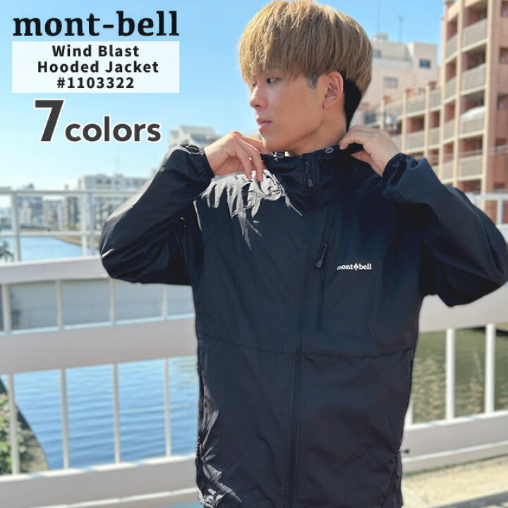 モンベル mont-bell レインダンサー ジャケット Men'sブルーグリーン-靴＆ファッション通販