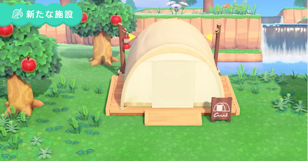 あつ森』amiiboカードでできることは？ 好きなどうぶつを島に勧誘したり、ポスター入手やしずえさんたちと撮影を楽しもう あつまれ