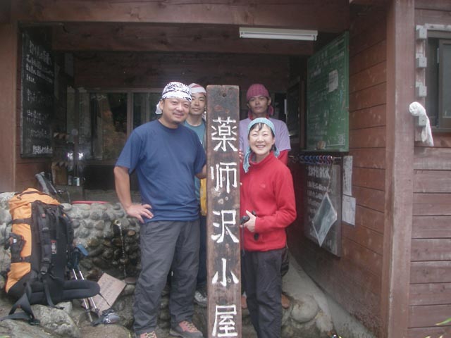 薬師沢小屋は黒部源流のど真ん中！実際に泊まって感じた魅力をお伝えします！ – ちばちゃんの外遊び