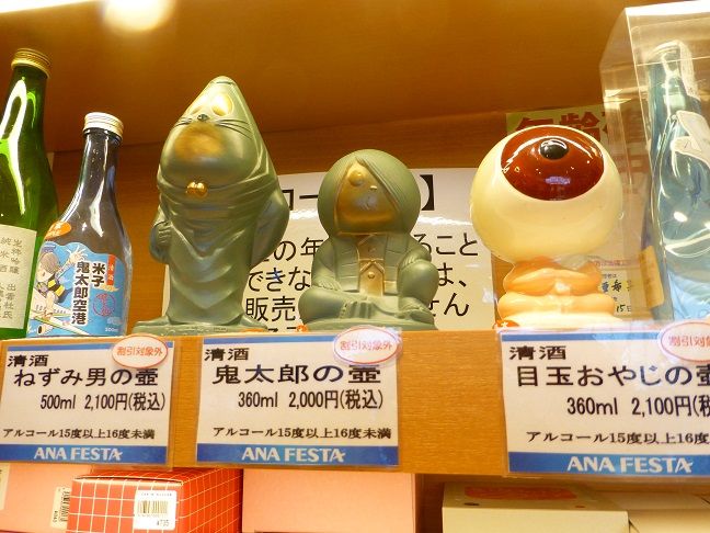 山陰土産ならコレ！米子空港でおすすめ人気お土産5選旅時間