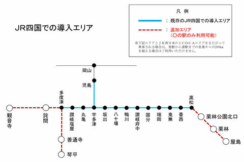 For Kagawa 〜香川県の観光・グルメ〜1度は行きたいところ！！ 西エリア