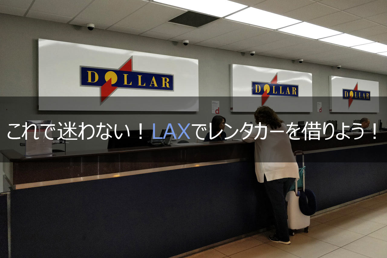 78,920 ロサンゼルス国際空港 Stock Photos,