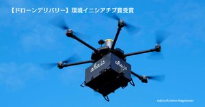 空飛ぶ自家用車”が2026年に市販開始!? 米Doroni Aerospace社が2人乗りのeVTOL「H1-X」を発表 -