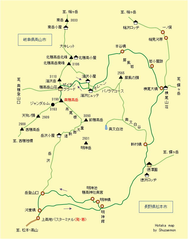 奥穂高岳山行