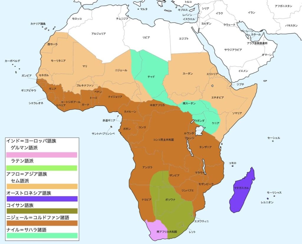 アフリカの歴史
