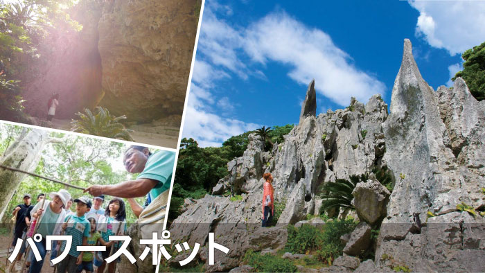 2025年最新 沖縄の超穴場な観光地26選！ディープなスポットを厳選NEWT ニュート