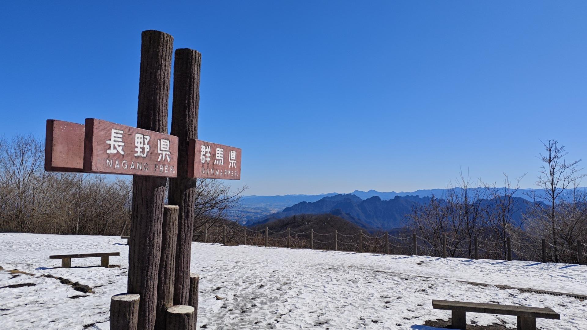 中山道旧碓氷峠の名物！「しげのや」元祖力餅信州Style
