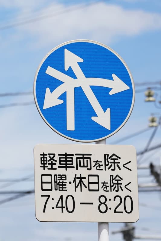 実は世界共通！マニュアルや取説で使われる「禁止・警告・指示」マークの意味