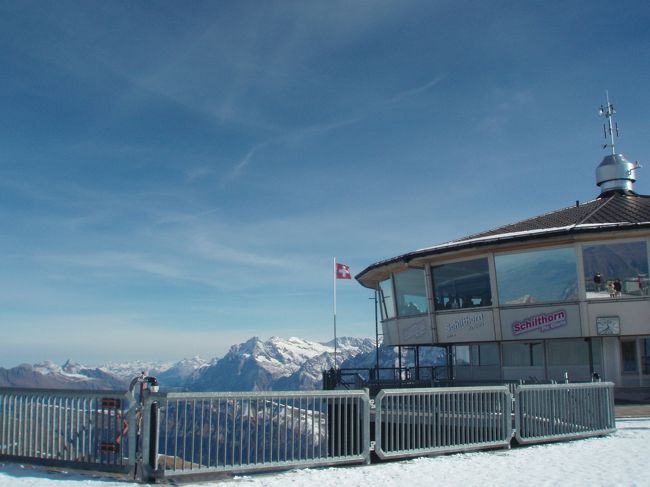 女王陛下の００７」のロケ地のシルトホルン : エーデルワイスブログ