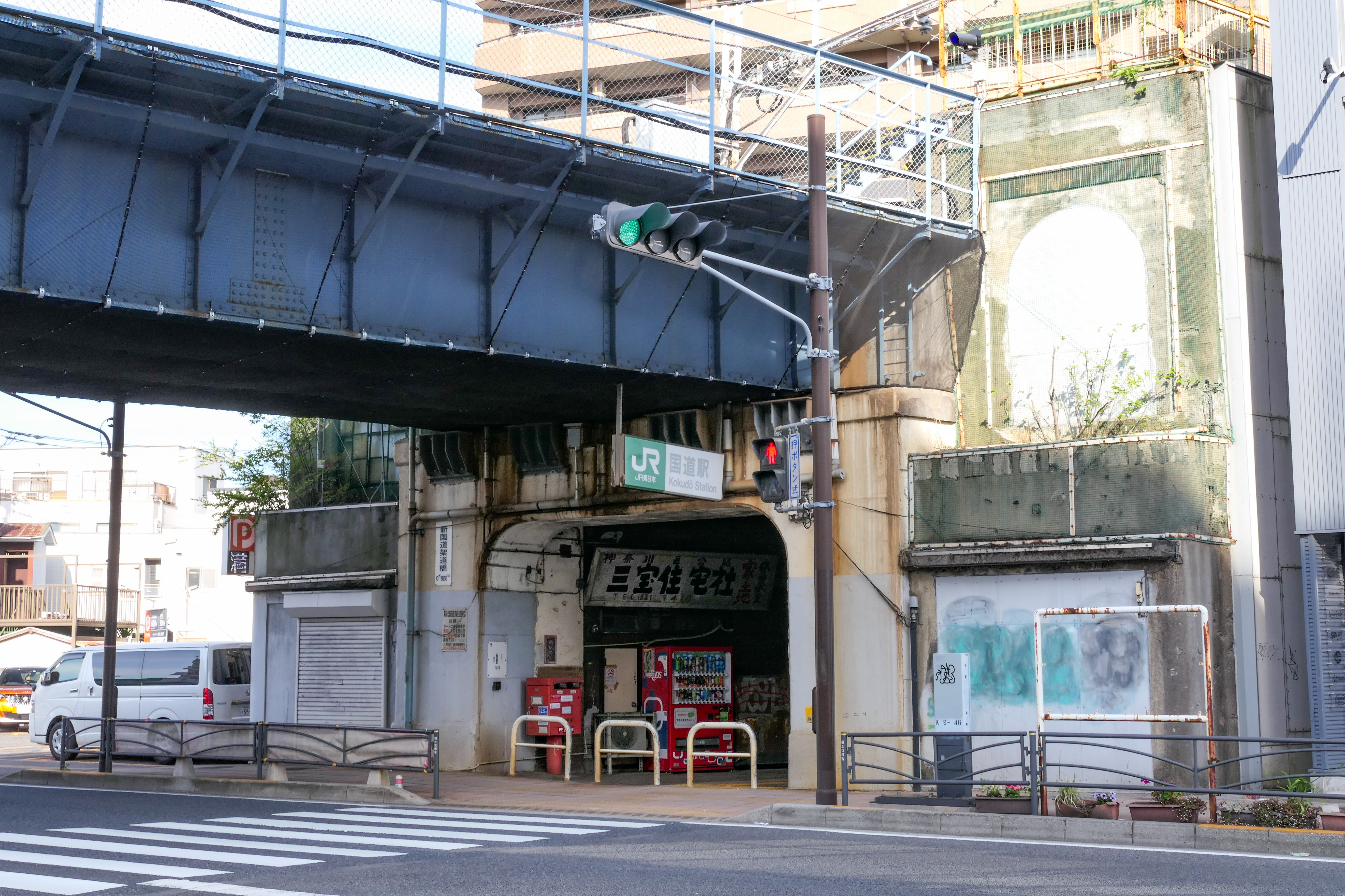 異界の駅、国道へ鈍行列車一人旅