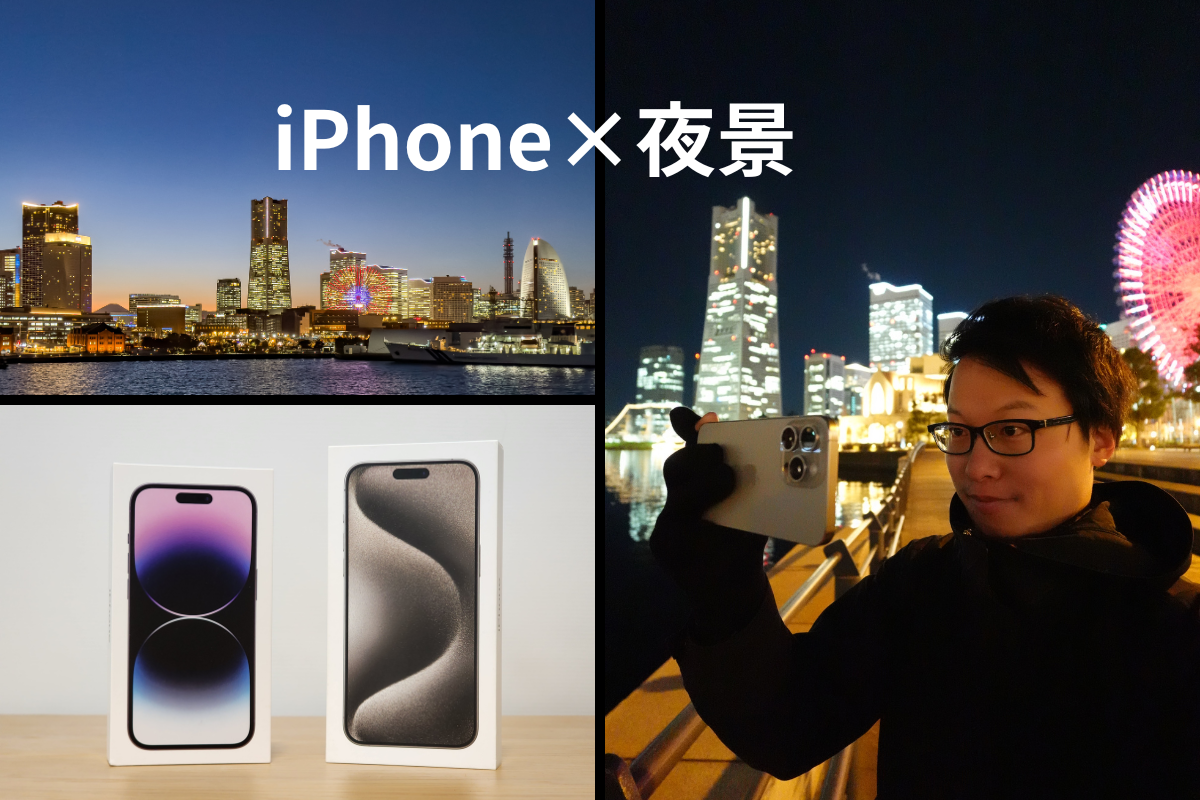 月撮影アプリおすすめ2選＆9選 無料＆人気のアプリを編集部が厳選！ 2025年iPhone