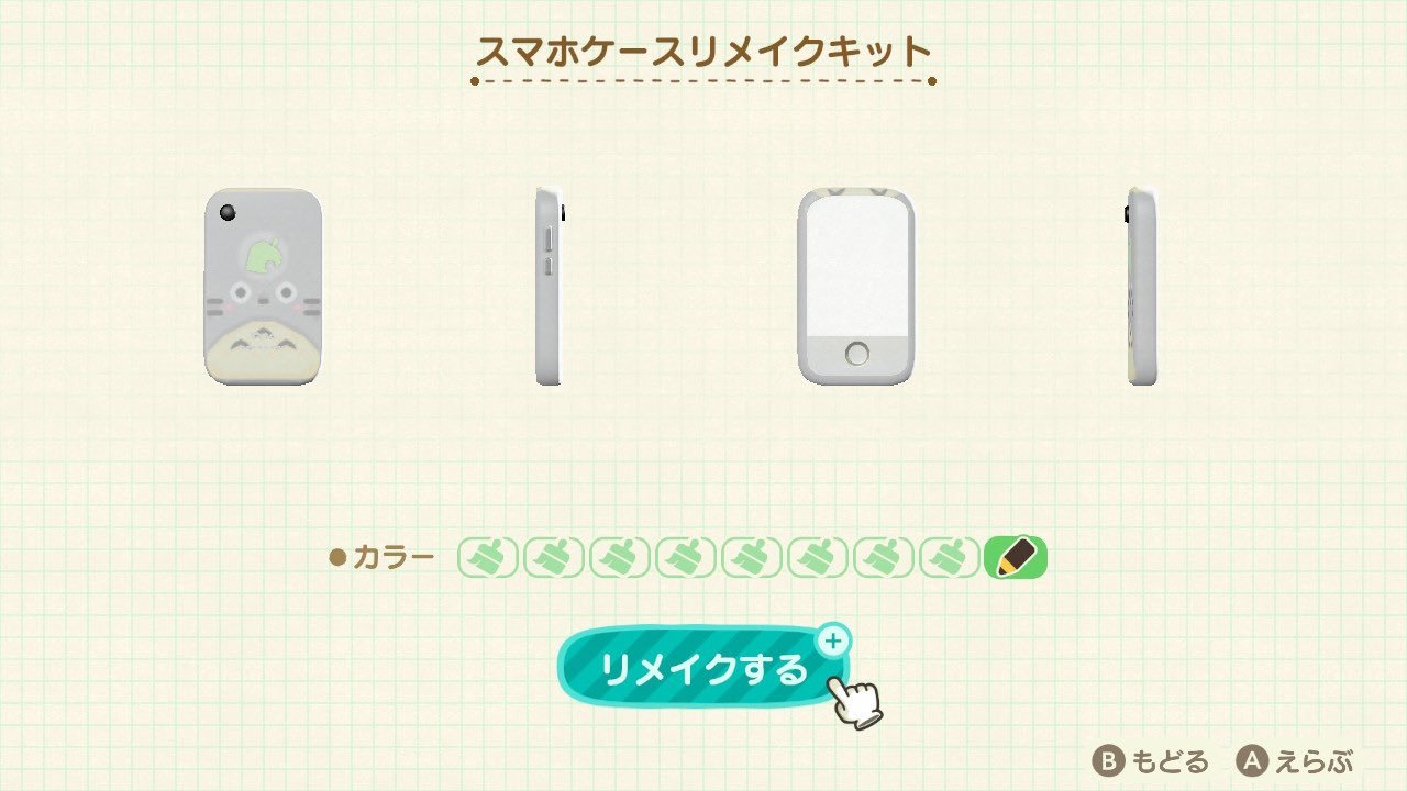 あつ森 リメイクできる家具一覧やり方と解放条件 あつまれどうぶつの森- ゲームウィズ