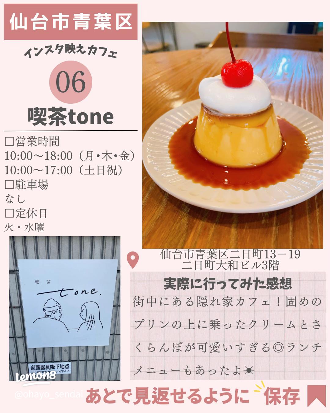 カフェ ミティーク Cafe MythiQue