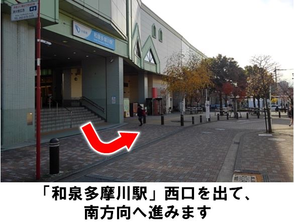 昔の小田急線の喜多見、狛江、和泉多摩川駅星の見える東京