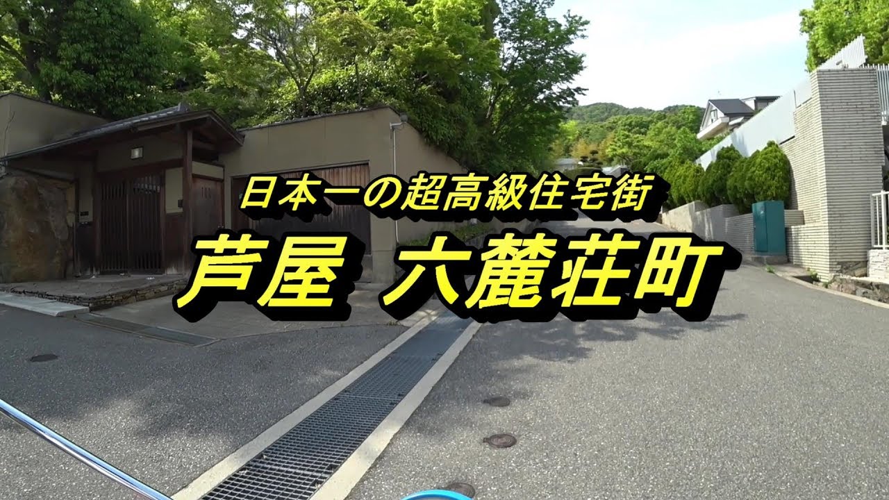 神戸・芦屋 - 地域・街情報サイト