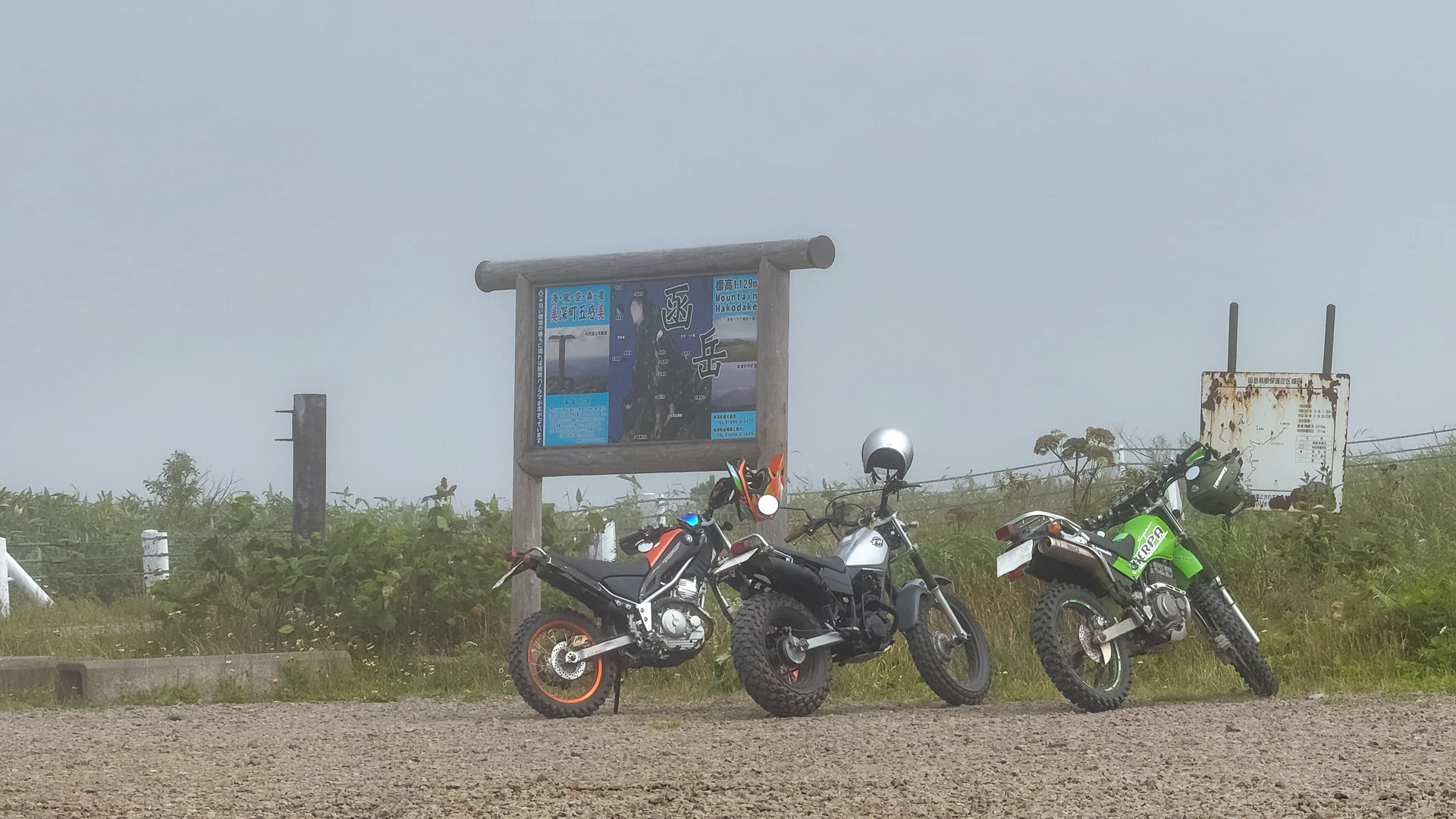 北海道絶景ロードセレクション 2―Witness the utter beauty