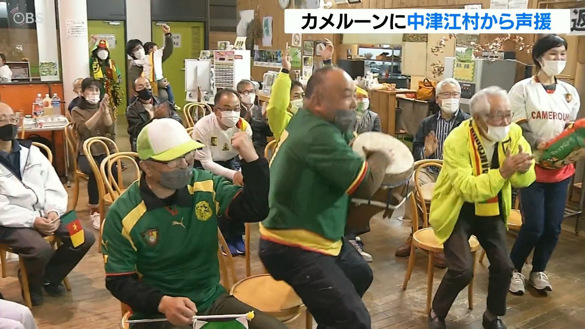 中津江村遅刻事件 カメルーン代表- Kobby loves 埼玉＆レッズ