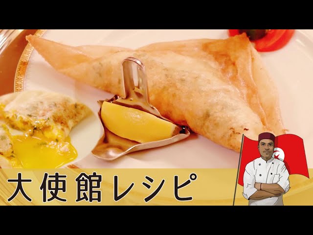 🇹🇳チュニジア料理🇹🇳ブリック と カフテージです❣️