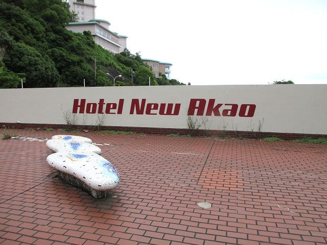 東京方面から熱海城 錦ヶ浦トンネル出てすぐに左折の道 -