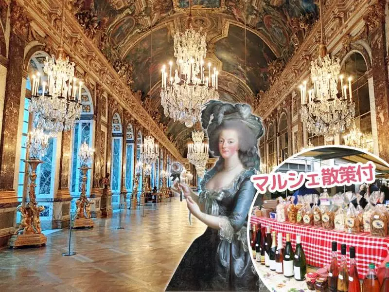 ヴェルサイユ宮殿 プチ・トリアノンの庭園パリミュージアムパスジャポン 日本正規販売店