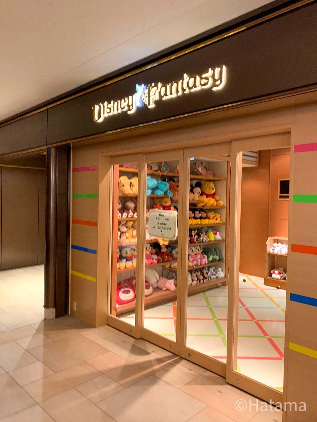 アクセス変なホテル舞浜 東京ベイ 公式