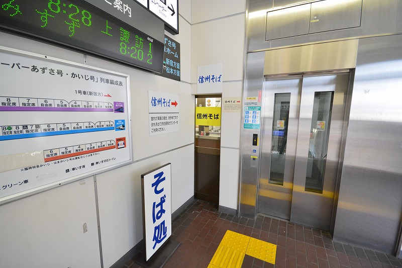 名鉄名古屋本線新木曽川駅 ホームメイト
