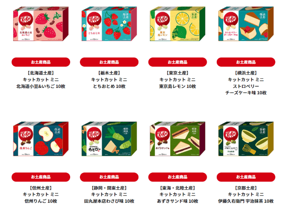 韓国の人気お土産！友達や会社に超おすすめ15選！Fun!Fun!Korea