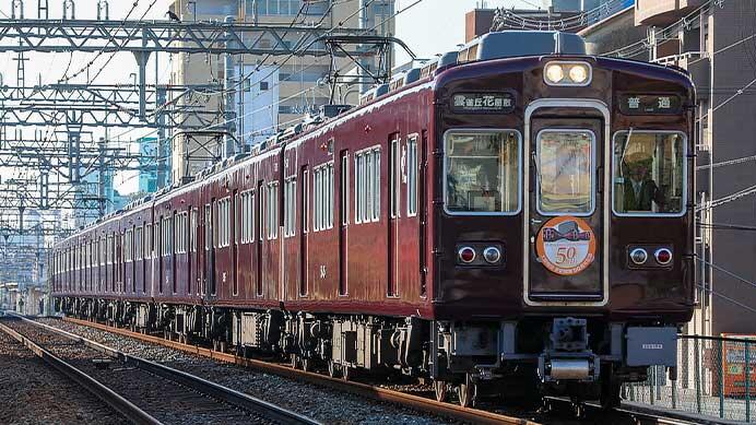 梅田貨物駅跡地に工事が進む東海道線支線の地下新駅 写真素材5533487- フォトライブラリ