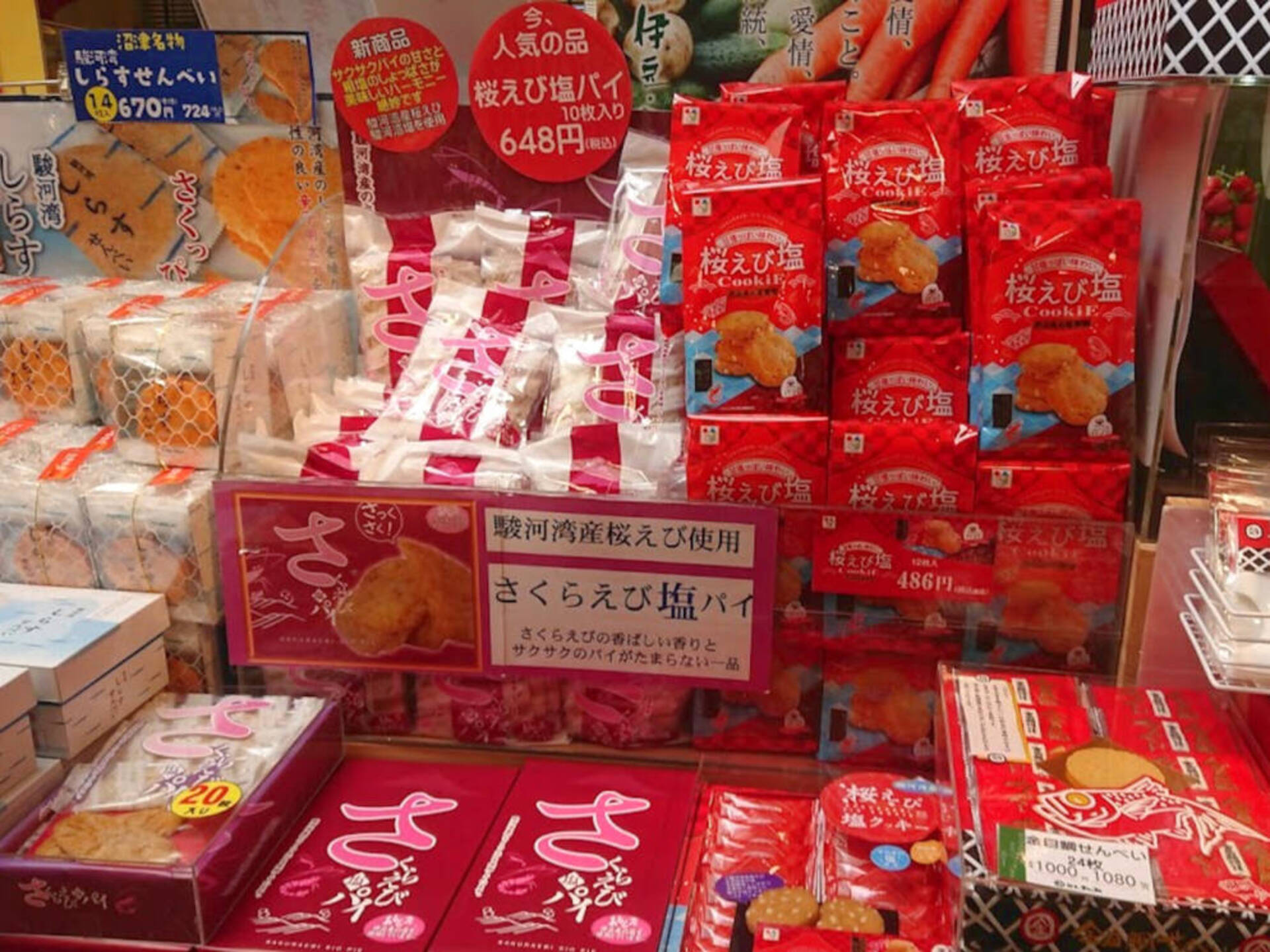 犬とお出かけ～東名道・足柄SA下り～ - もみパパの愉快な暮らし