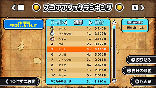 MBK 200枚 おもちゃ