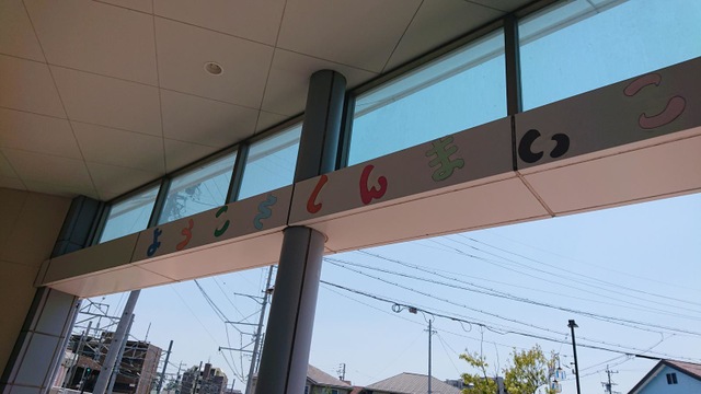 路線・駅情報電車のご利用案内名古屋鉄道