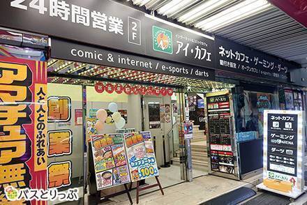 ニッショーホールへのアクセス・最寄り駅ライブ・舞台・イベント遠征なら バス比較なび