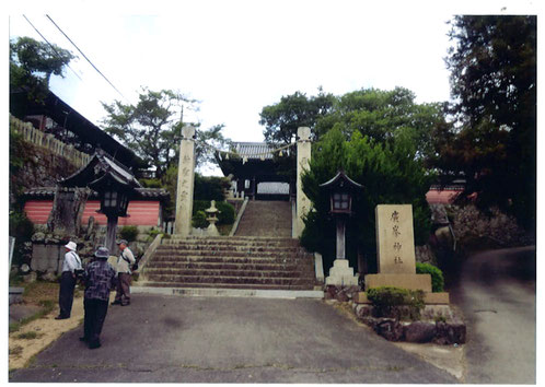 アクセス - 廣峯神社公式 姫路 国指定重要文化財