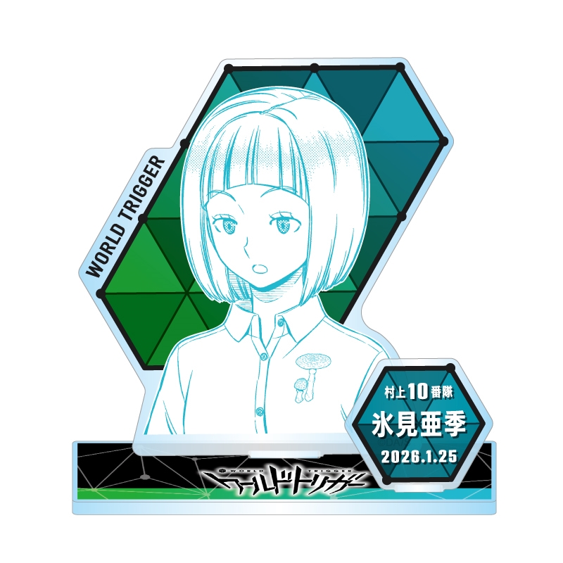 二宮隊とワールドトリガーの魅力を紹介！TikTok