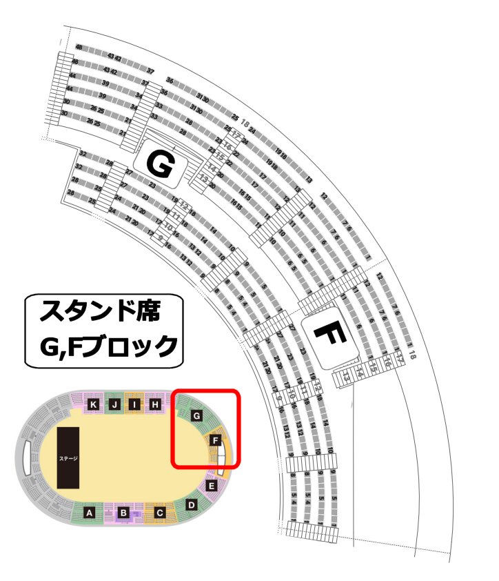 神戸ワールド記念ホール ライブ 座席の見え方！アリーナ・スタンド別に徹底解説推し活座席ナビ