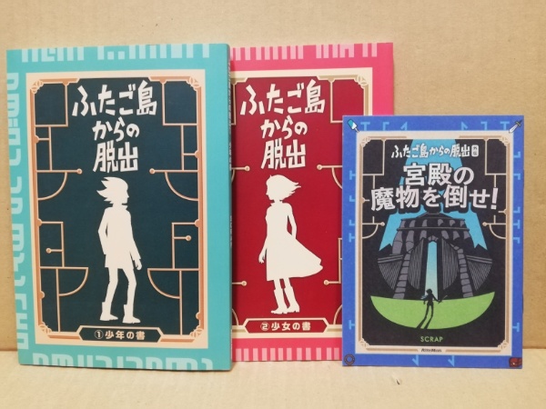 LEGO 60424 CITY ジャングル探検 オフロード車