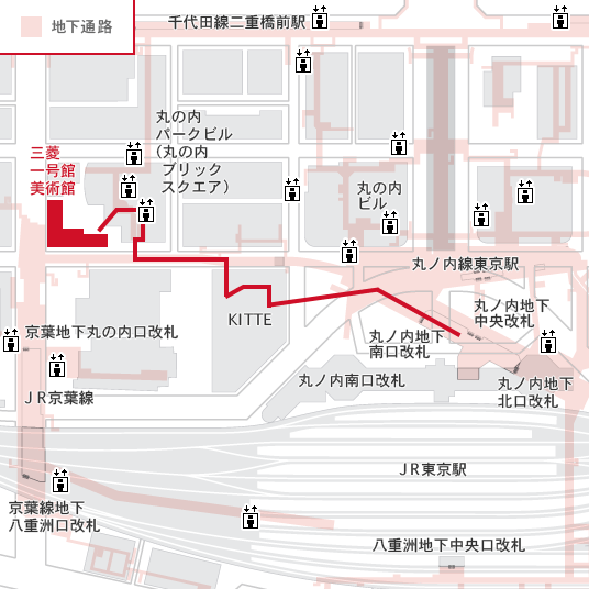 絶対迷わない 東京駅 待ち合わせ お勧めガイド