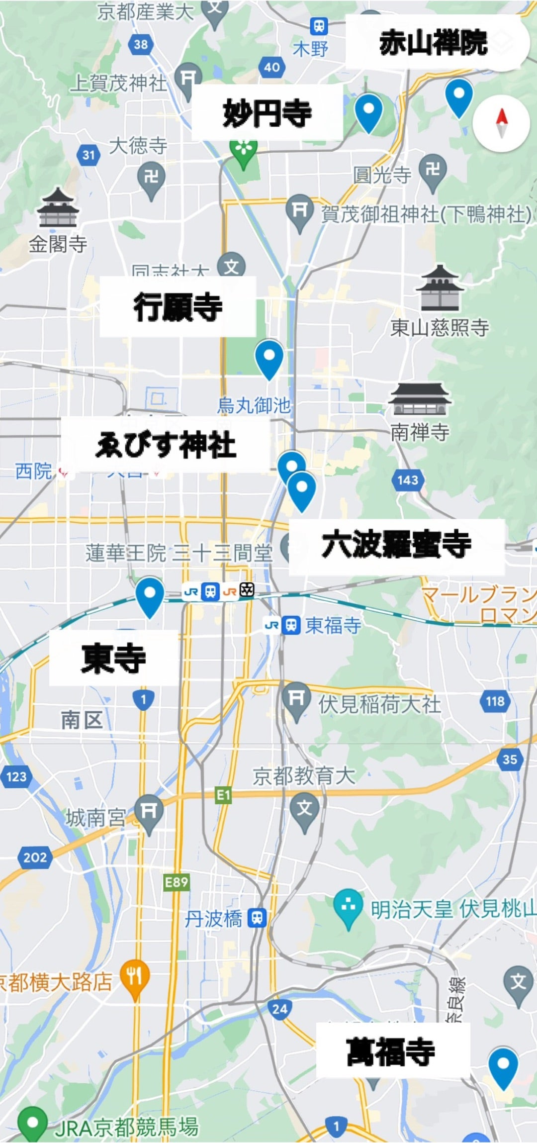 願掛けを叶えていただける都七福神めぐり腎不全・腹膜透析のかたのためのお役立ち情報