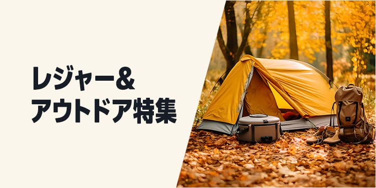 5,303,700点を超えるアウトドアのストックフォト、写真、そしてロイヤリティフリーの画像 - iStockキャンプ, バーベキュー, 登山