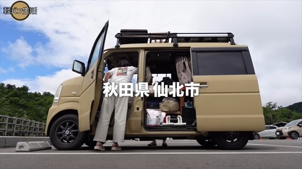 軽バンで車中泊！実際に軽バンライフを送る私がおすすめする理由とカスタム方法を紹介！DRIMOキャンピングカ